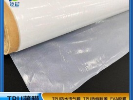 木板櫥柜板材免噴吸塑tpu材質熱熔膠膜貼合--粘力強-PVC耗材膜 工廠直銷-贊晨