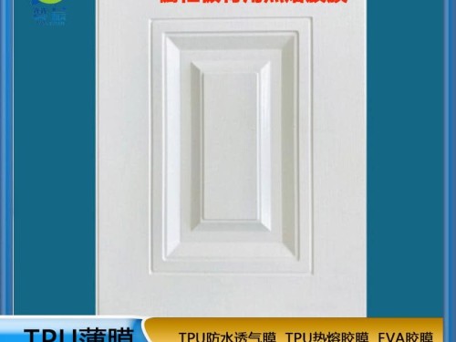 TPU生產廠家