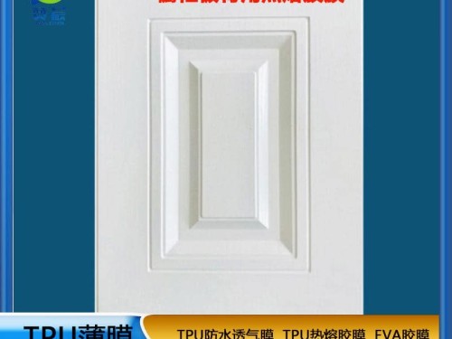 TPU生產廠家
