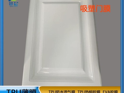 TPU熱熔膠膜    ZC免噴膠吸塑膠膜廠家  現貨  zc